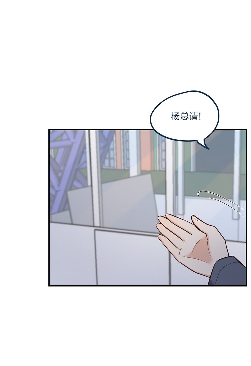 完结篇 我真的不只喜欢你有钱40