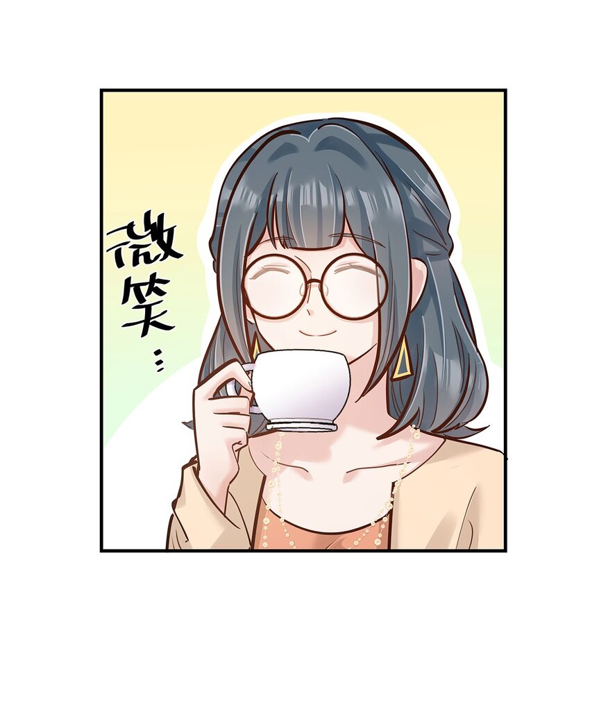 第27话 送货上门的狗粮我拒绝5