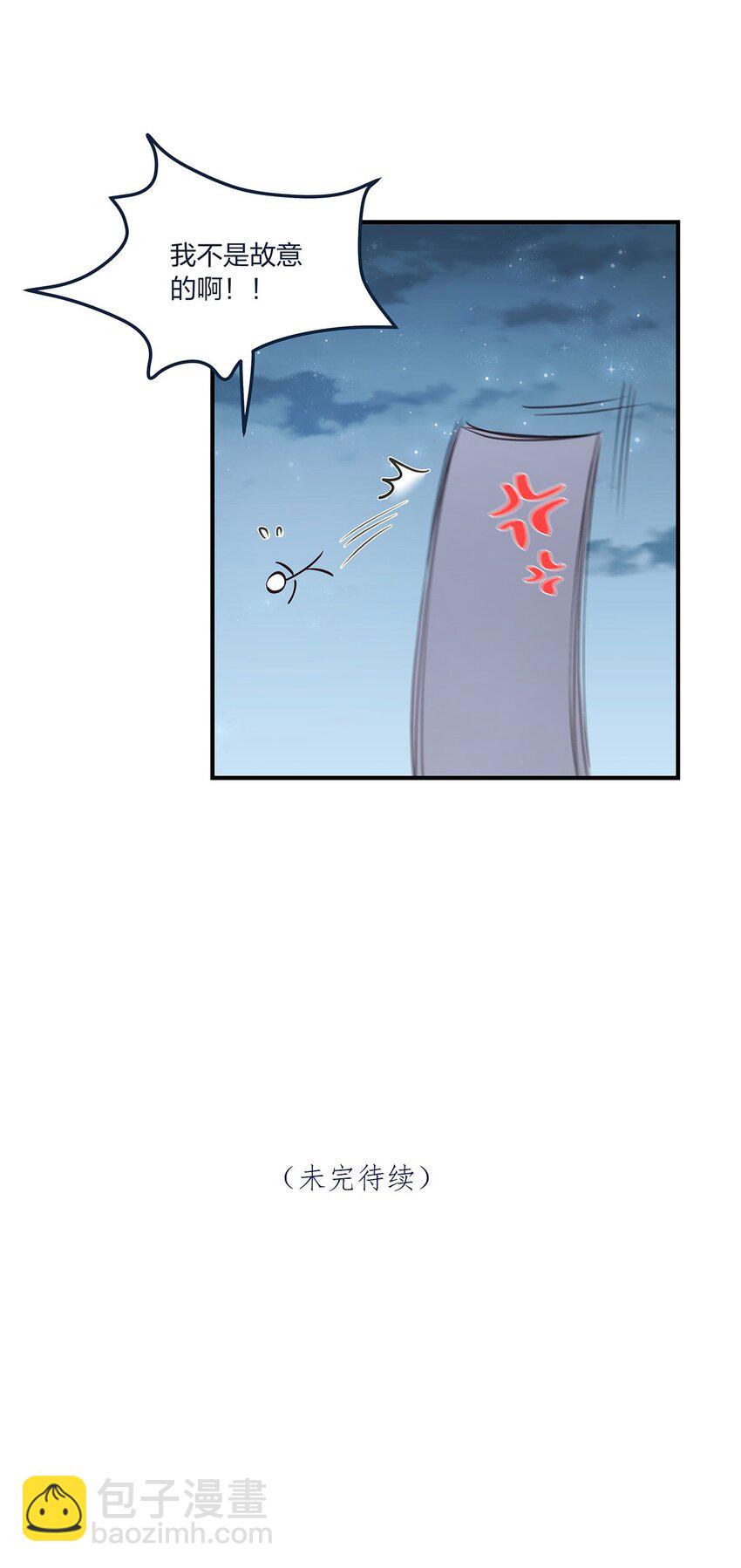 第57话 这种感觉37