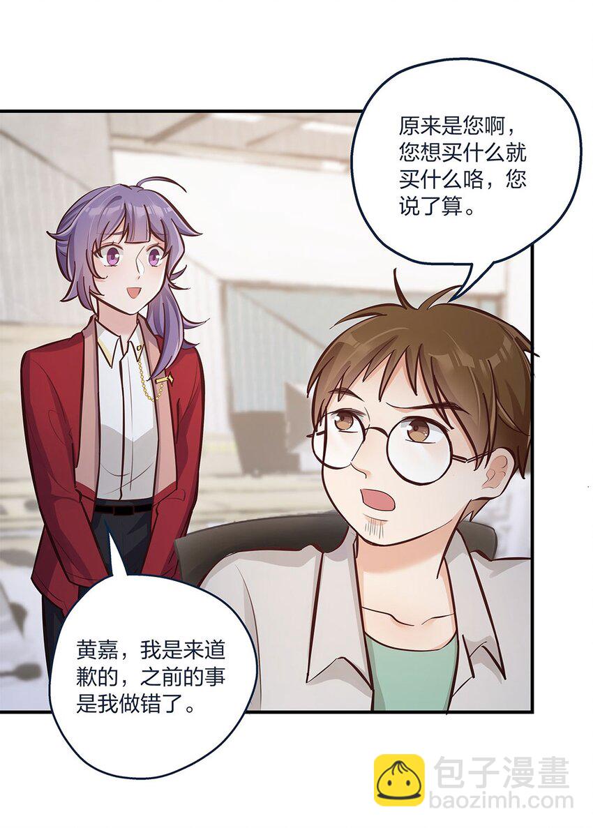 第18话 天无绝人之路……的吧？22