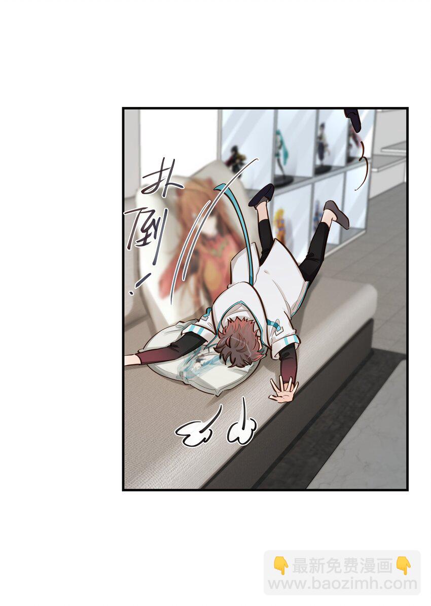 第52话这就是……喜欢吗？5