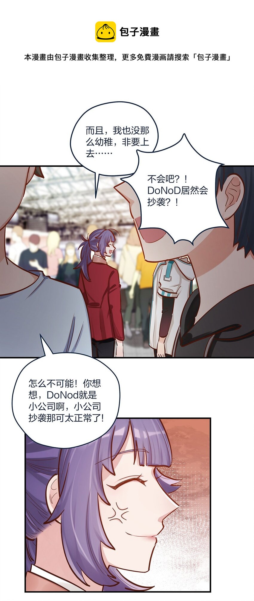 第43话我一直都在4