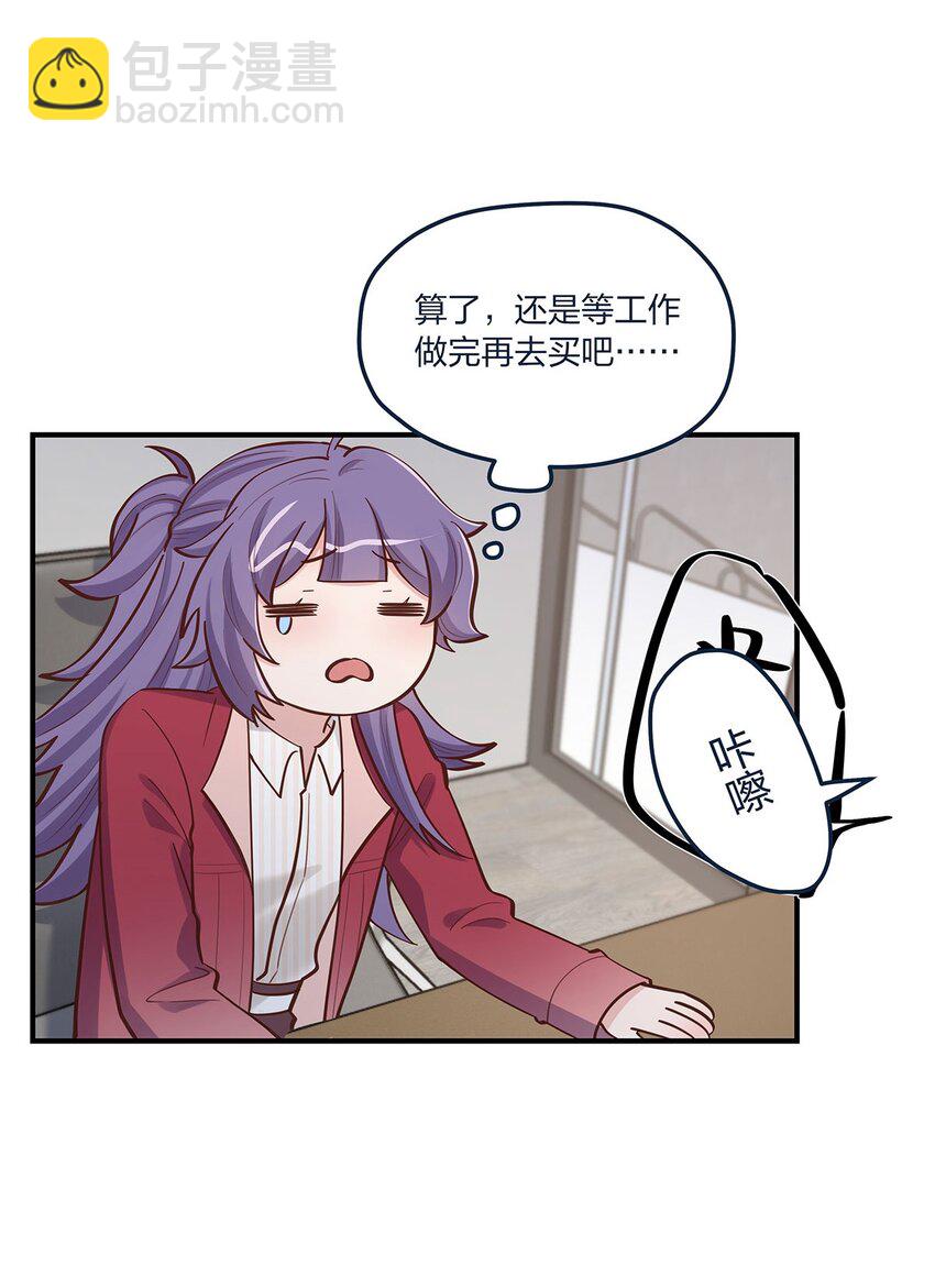 第57话 这种感觉16
