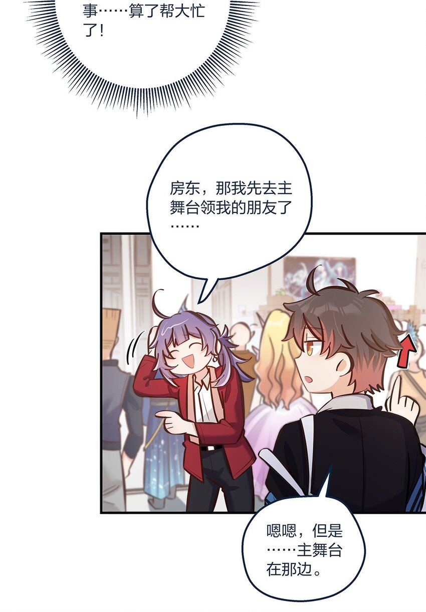 第20话 人会变，月会圆32
