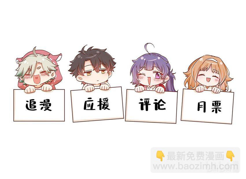 第59话约会最重要是开心啊47