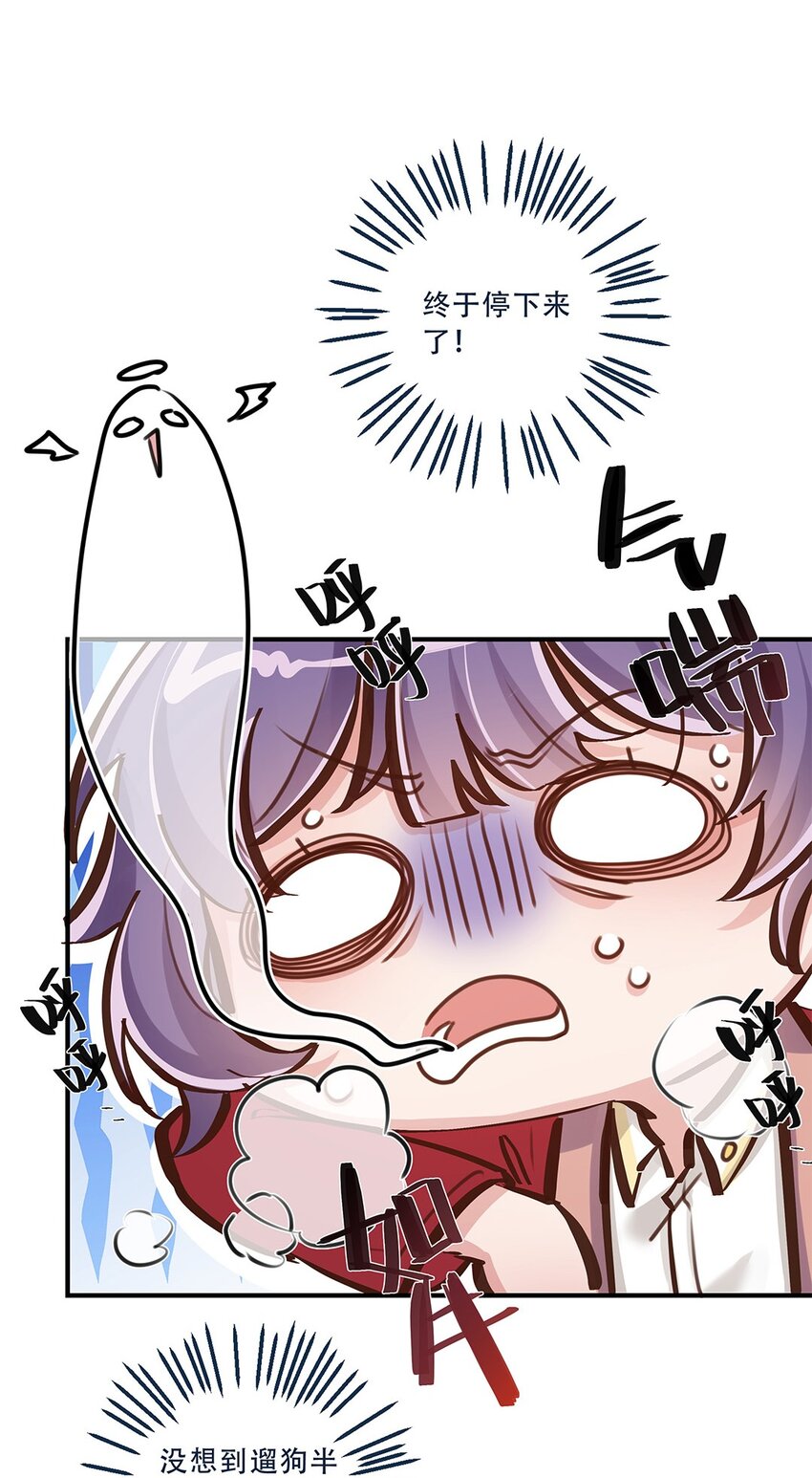 第12话 你的梦想是什么啊？24