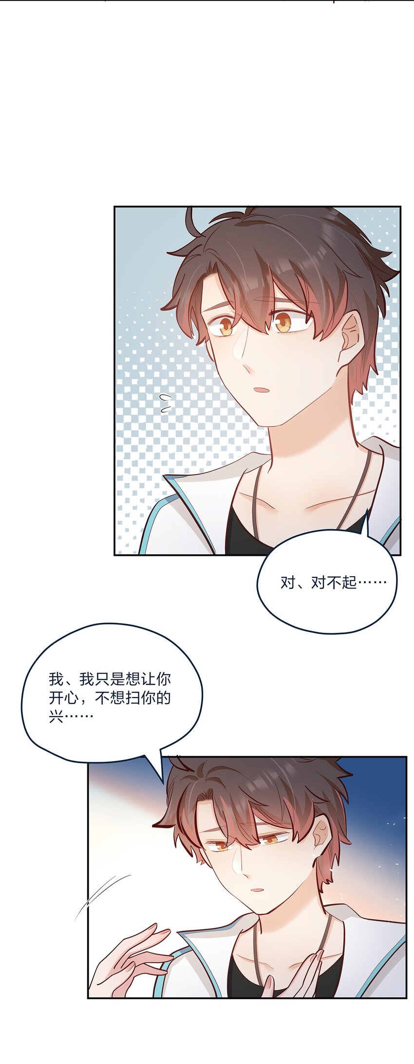 第59话约会最重要是开心啊25
