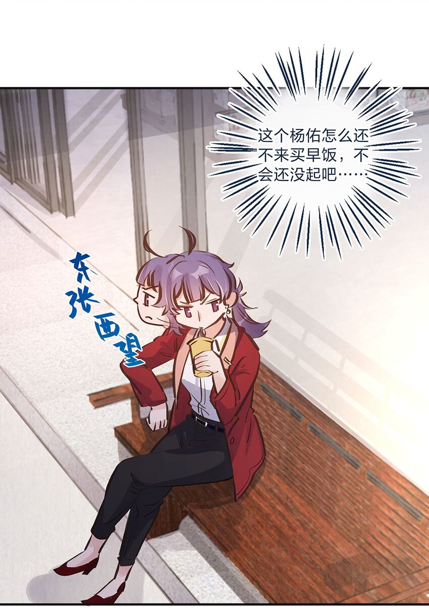 第07话 我也很想知道原因啊26
