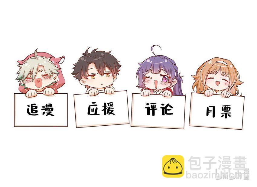 第56话有没有可能……36