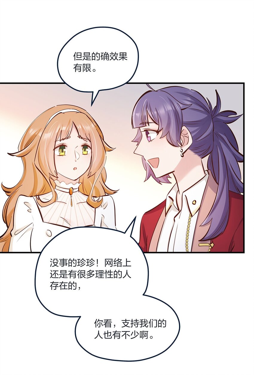 第46话会有转机吗？15