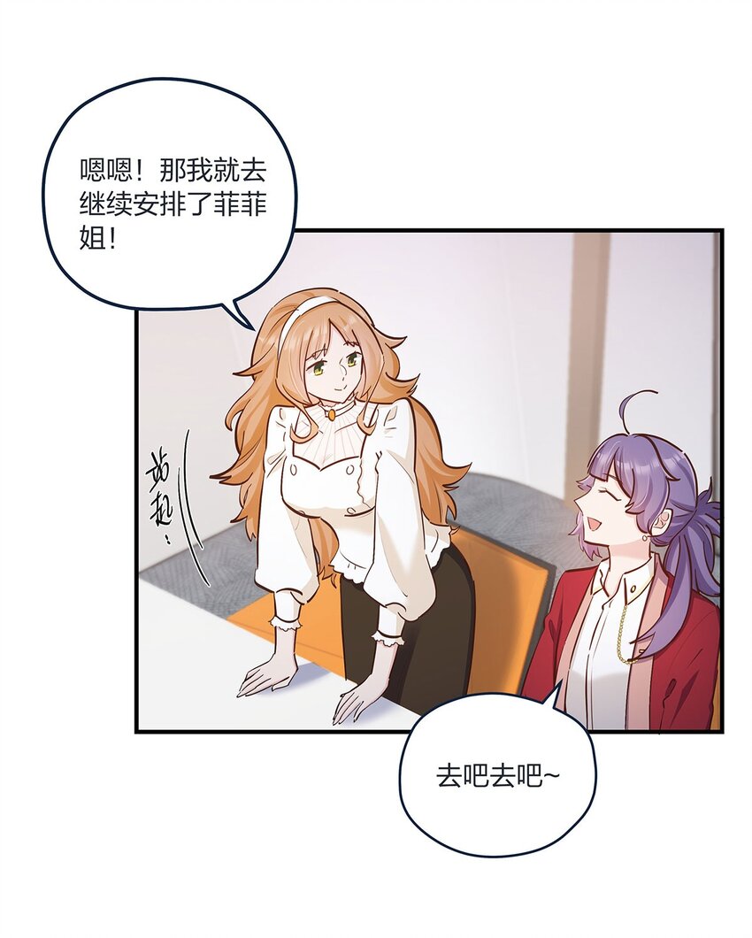 第46话会有转机吗？17