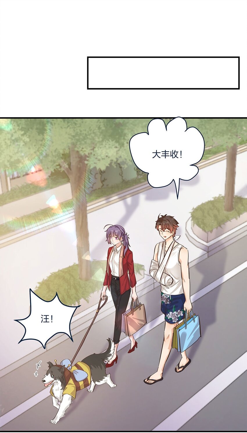 第13话 你都不生气吗？17