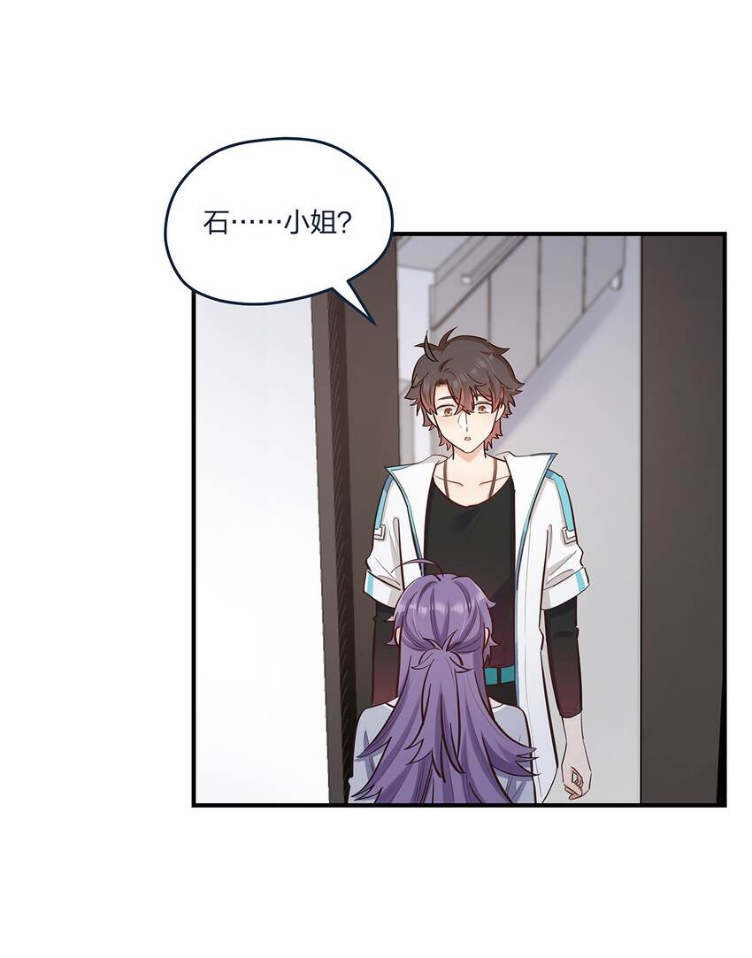 第53话表白后要做什么？2