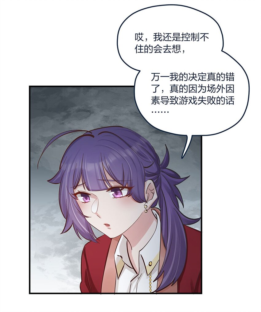 第44话变故突生9