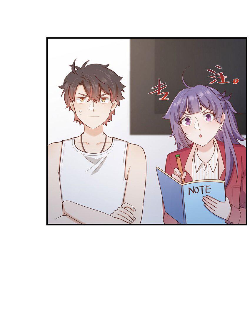 第56话有没有可能……8