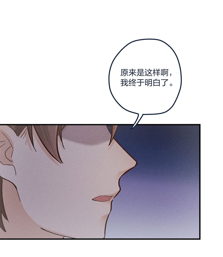 第24话 杨宇其人，好怪哦28