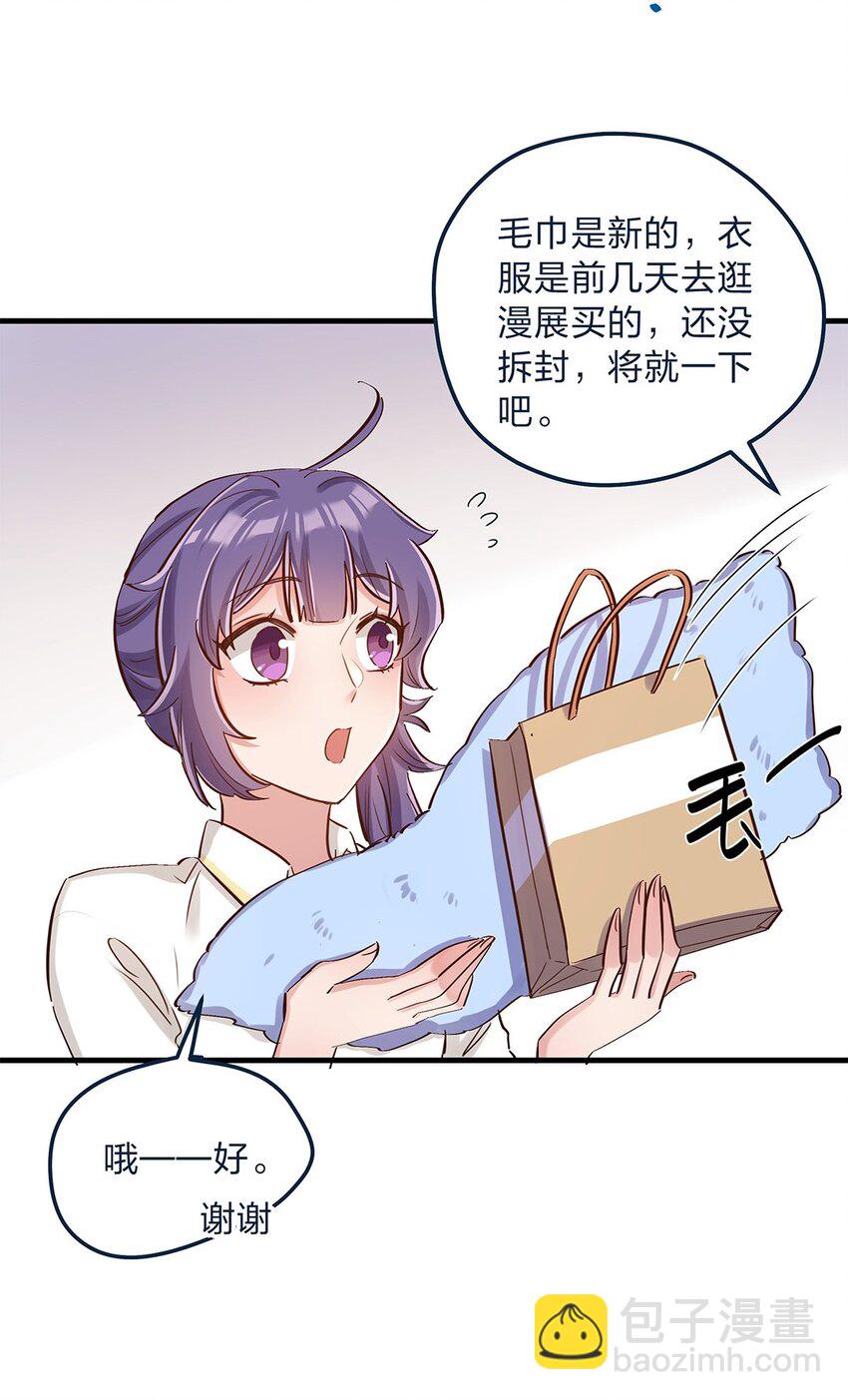 第14话 她真的好执着16