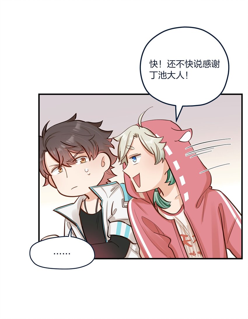 第50话交给你了7
