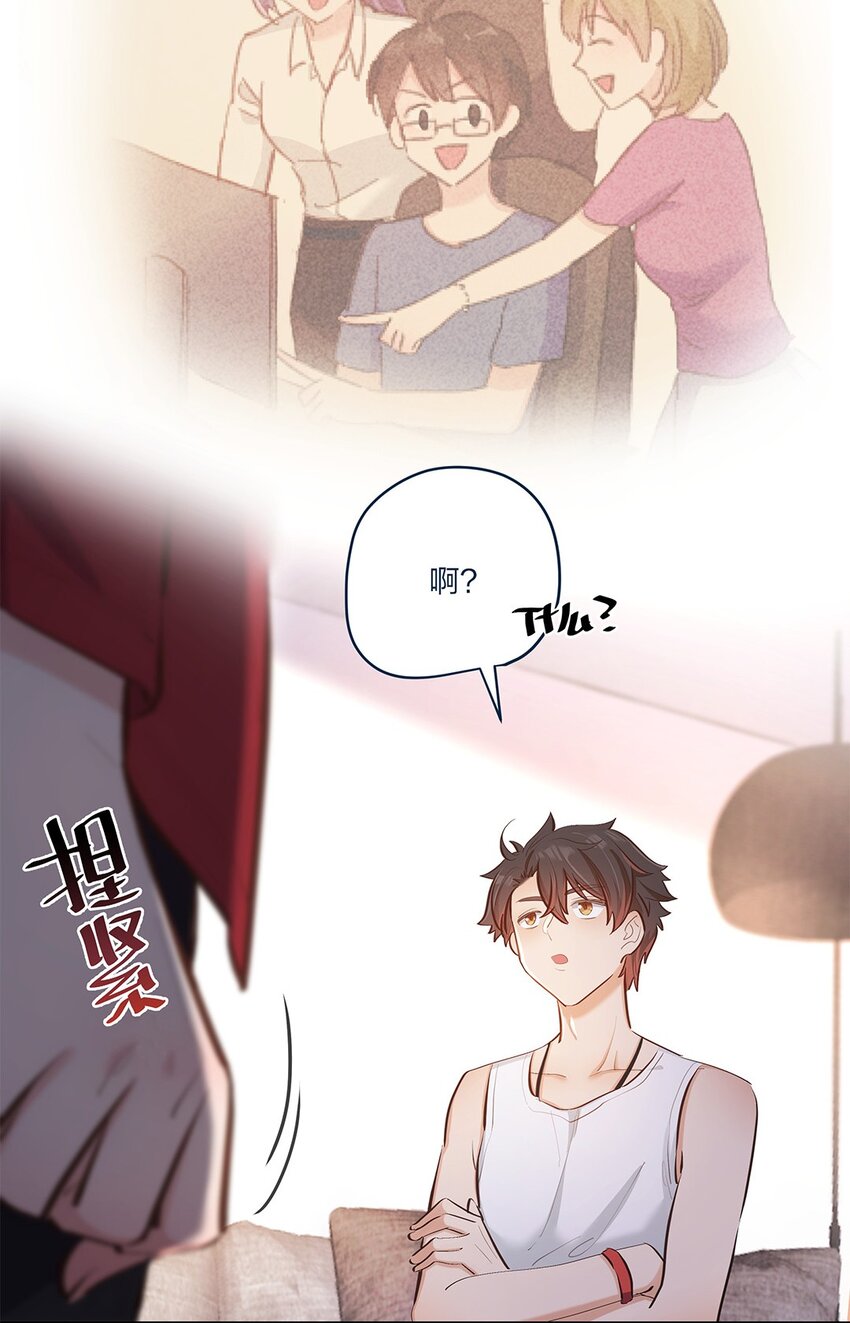 第06话 终于如愿以偿了14