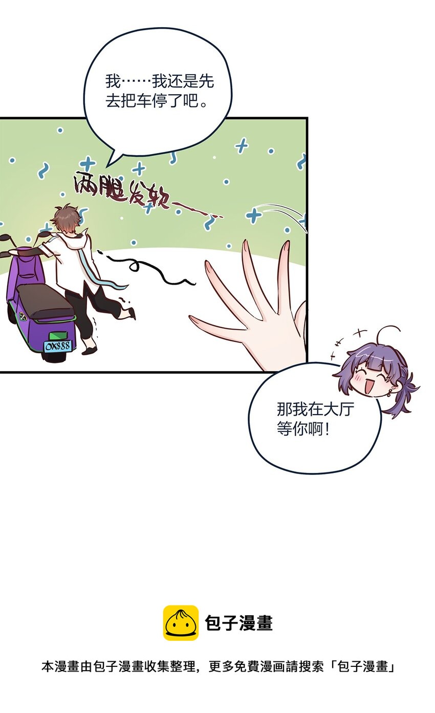 第42话心潮澎湃啊喂4