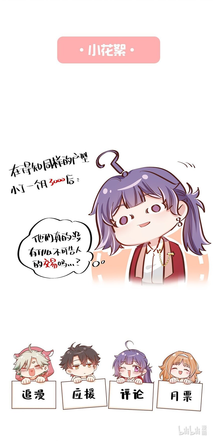 第06话 终于如愿以偿了39