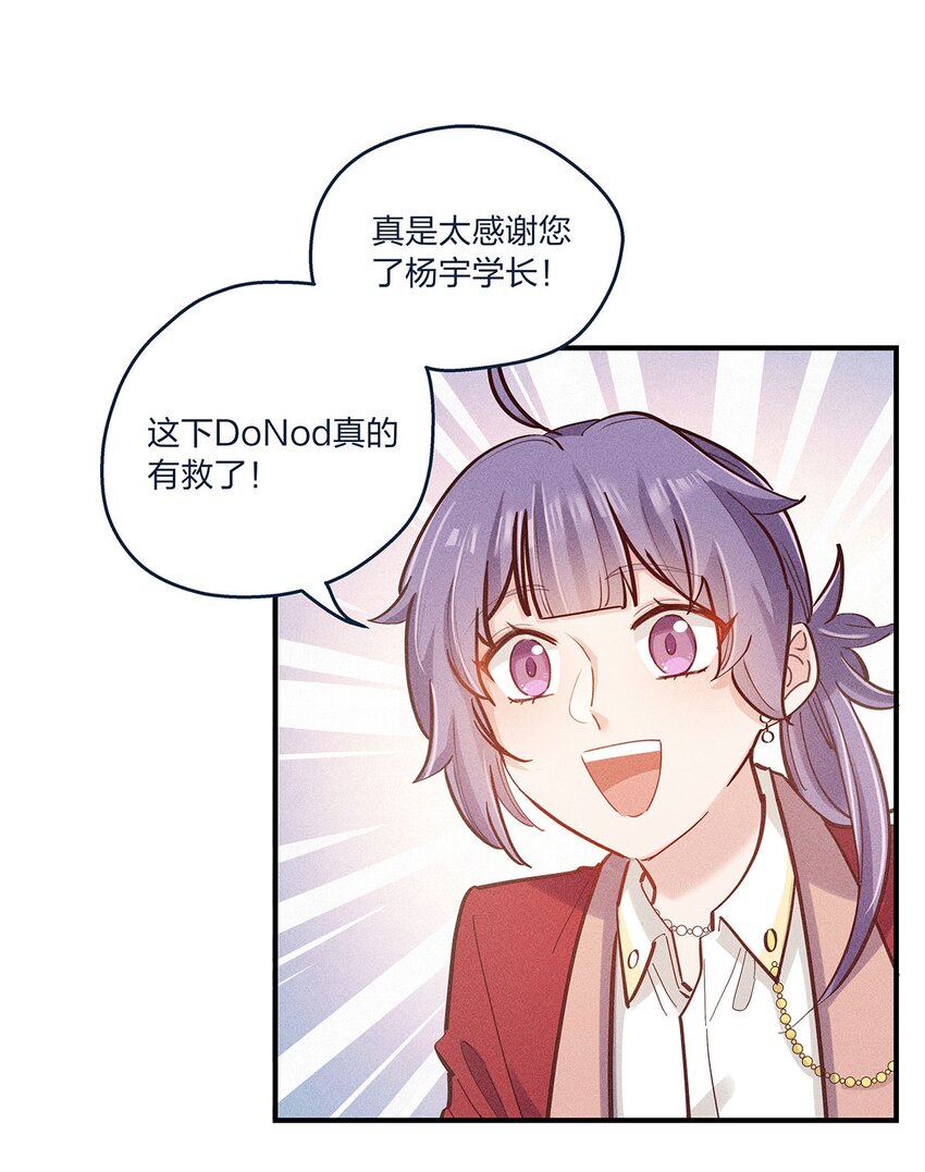 第25话 这方面我熟啊！14
