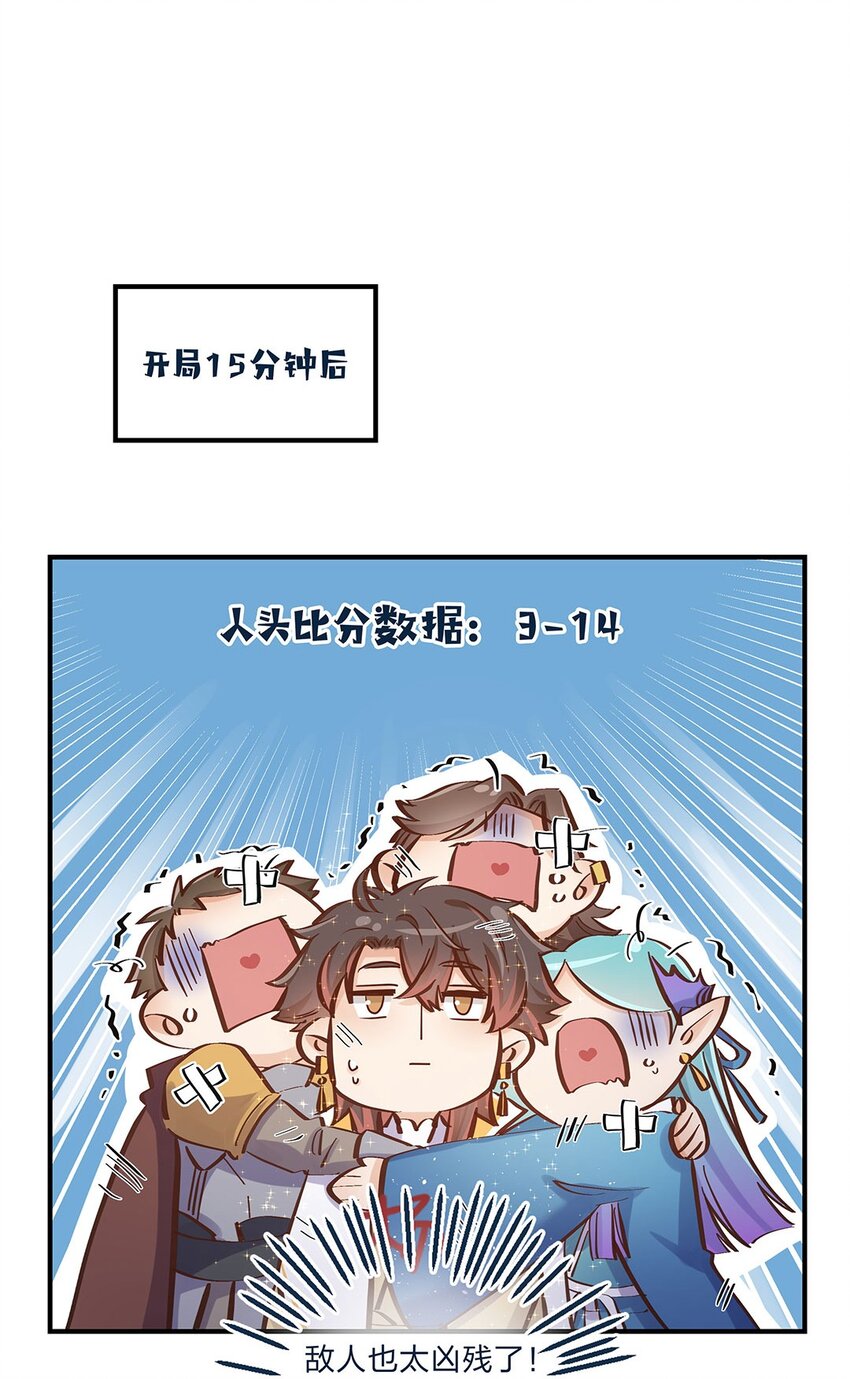 第11话 带你体验快乐吧！21