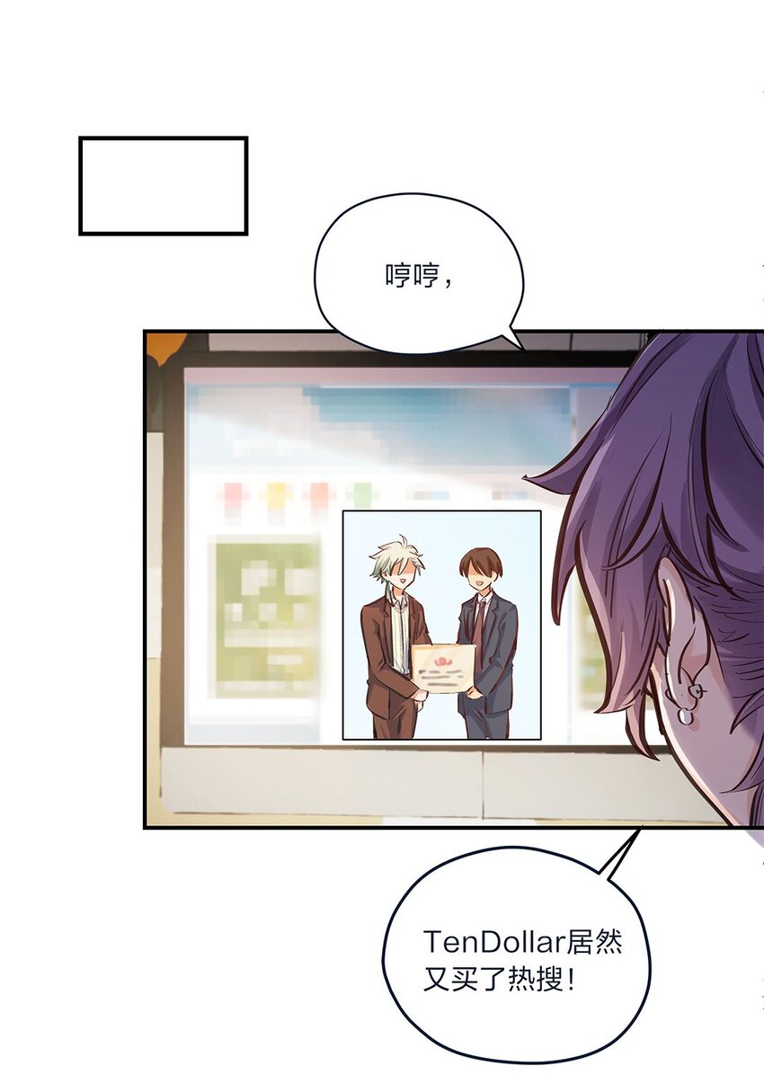 第08话 这攻略难度合理吗？21