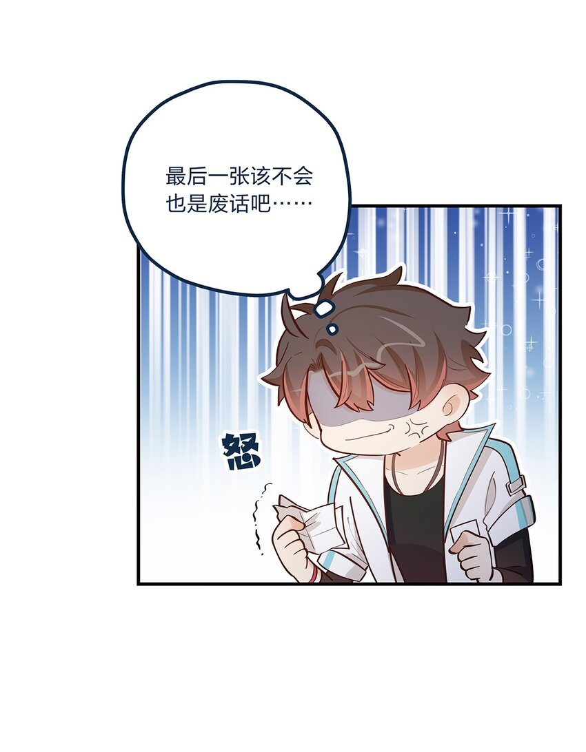 完结篇我真的不只喜欢你有钱9