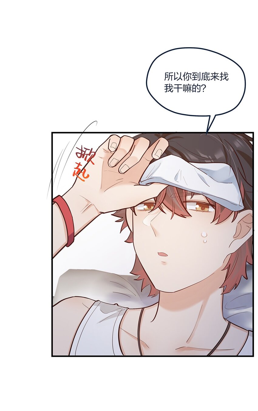 第55话就这？！21