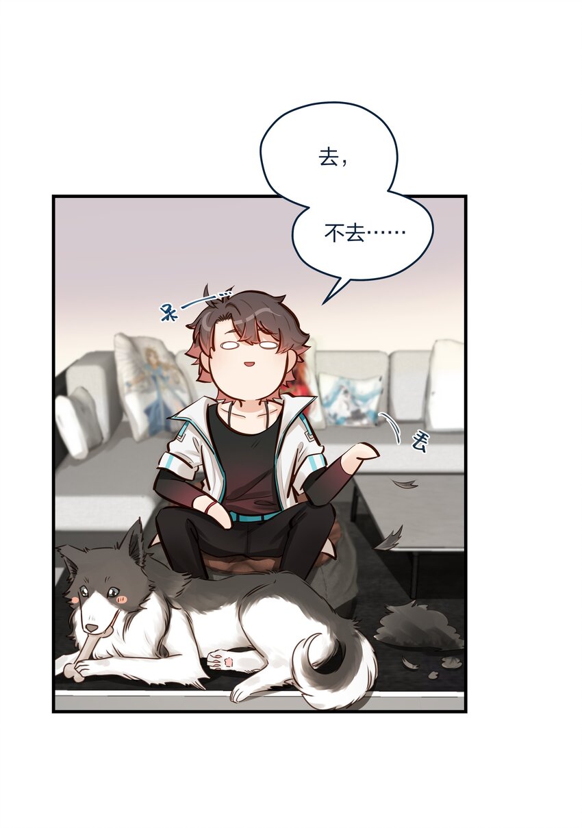 第52话这就是……喜欢吗？35