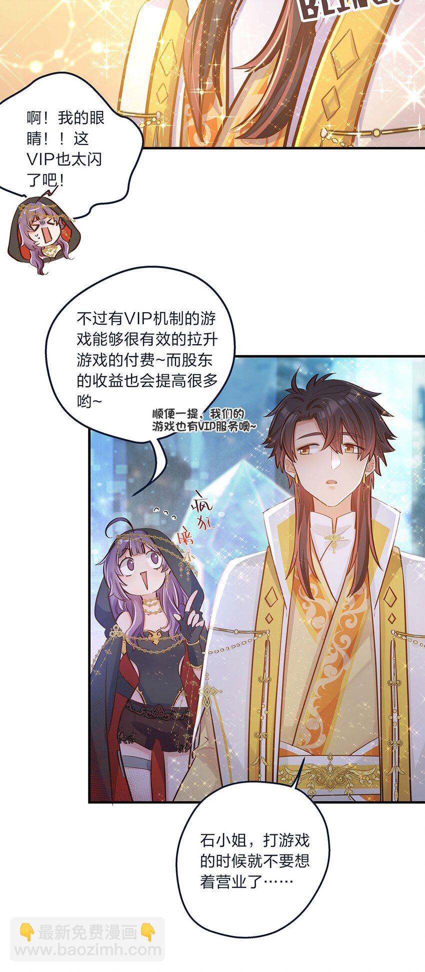 第09话 我是不是又做错了？15