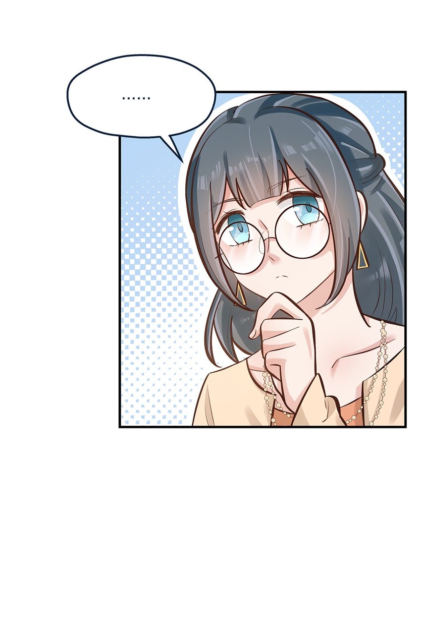 第21话 陈年大瓜？27