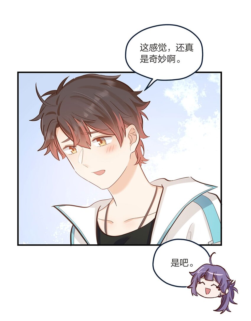 第51话送花给姐姐吧15