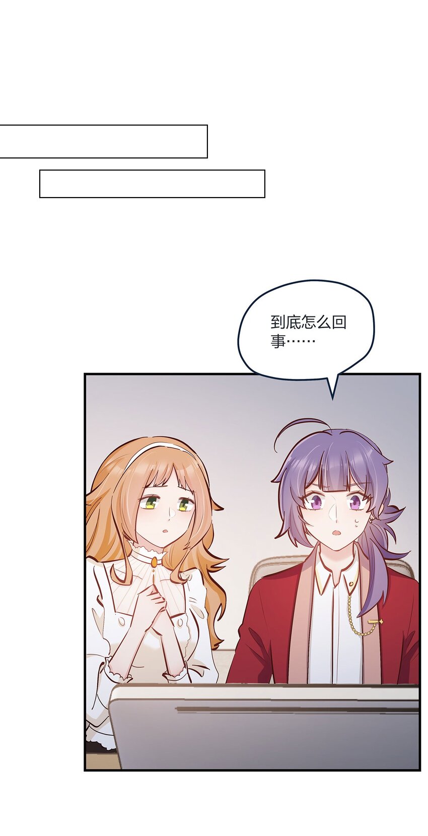 第46话会有转机吗？27