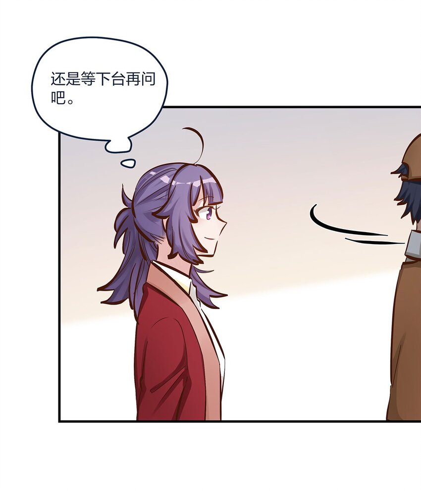第44话变故突生25