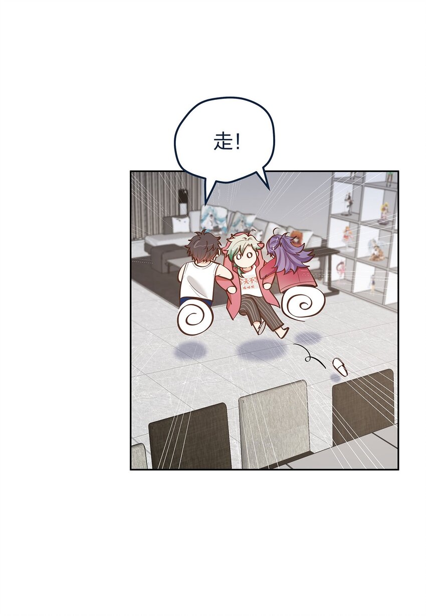 第56话有没有可能……29