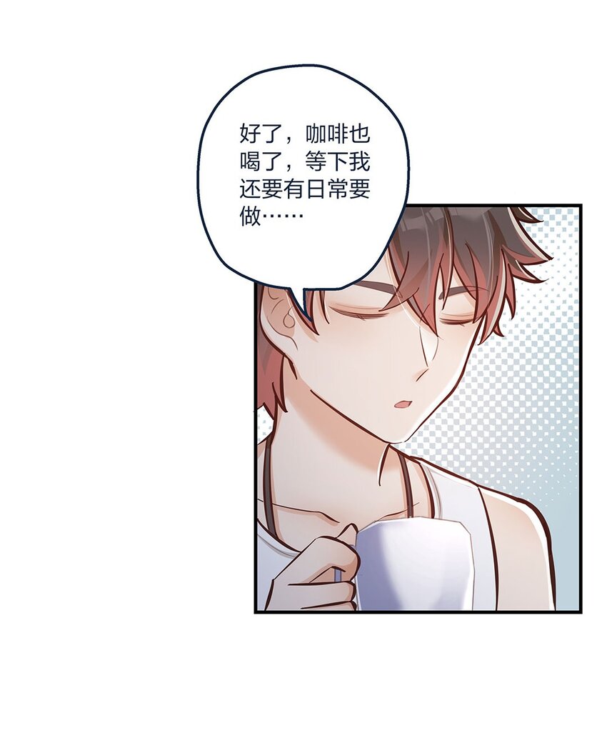 第18话 天无绝人之路……的吧？9