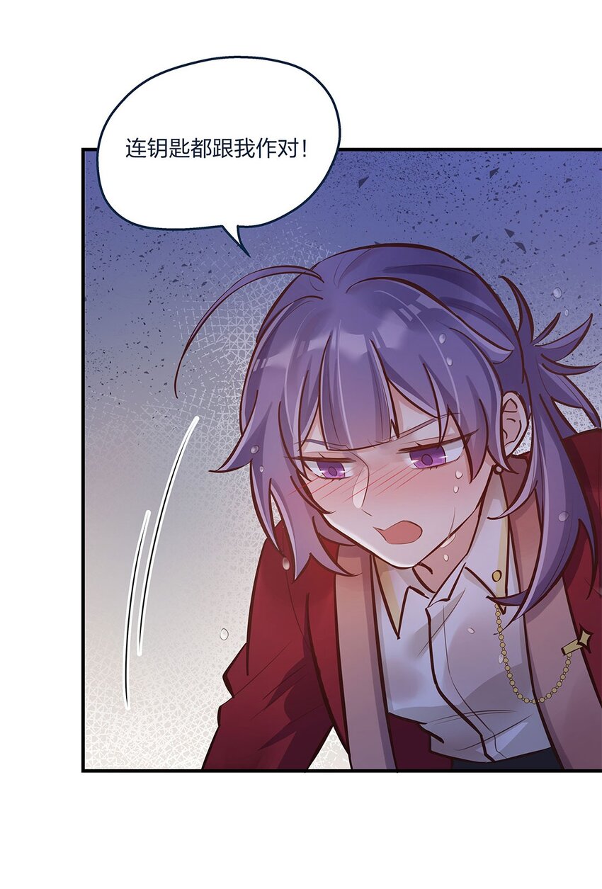 第18话 天无绝人之路……的吧？39