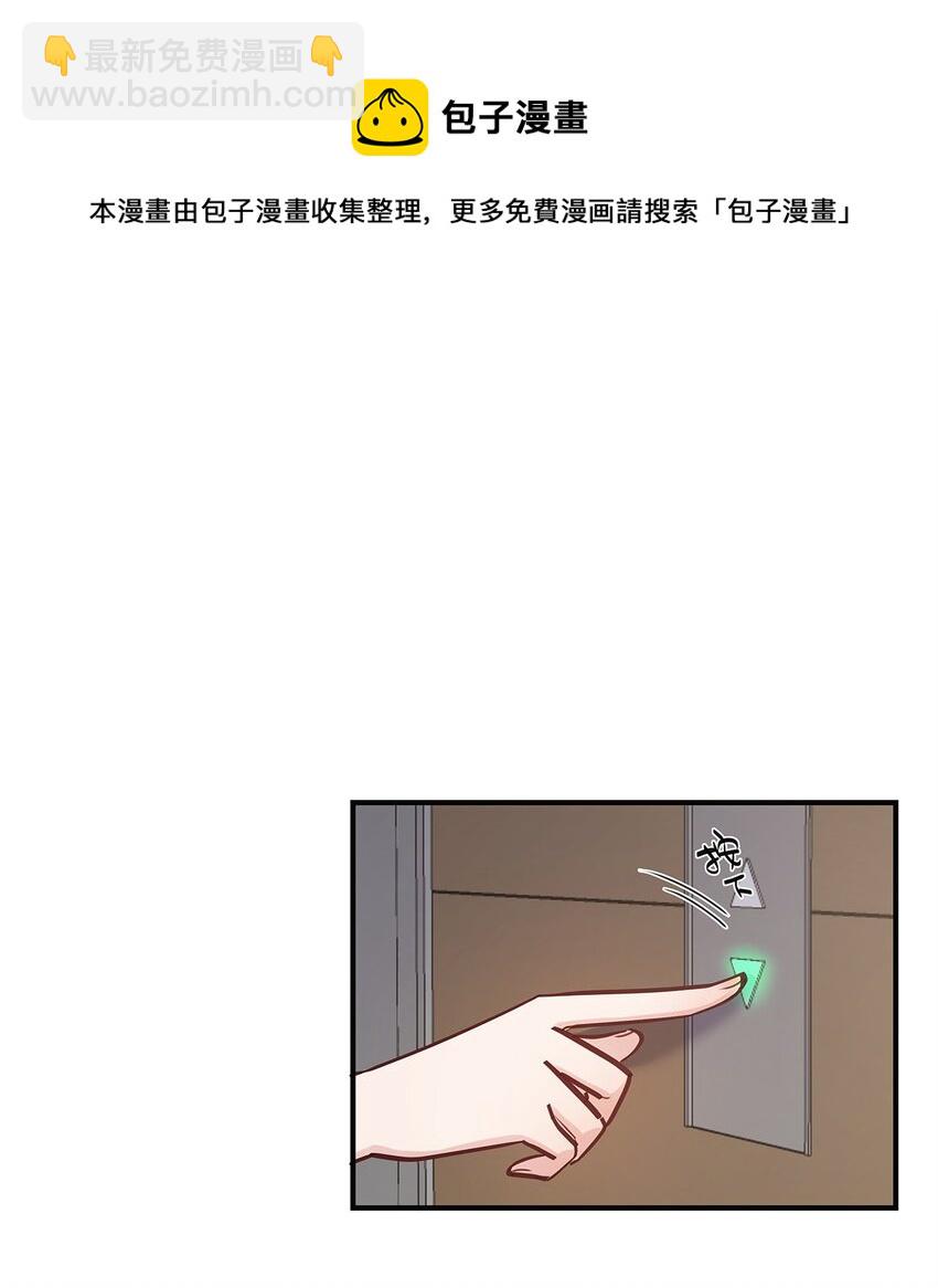 第42话心潮澎湃啊喂20