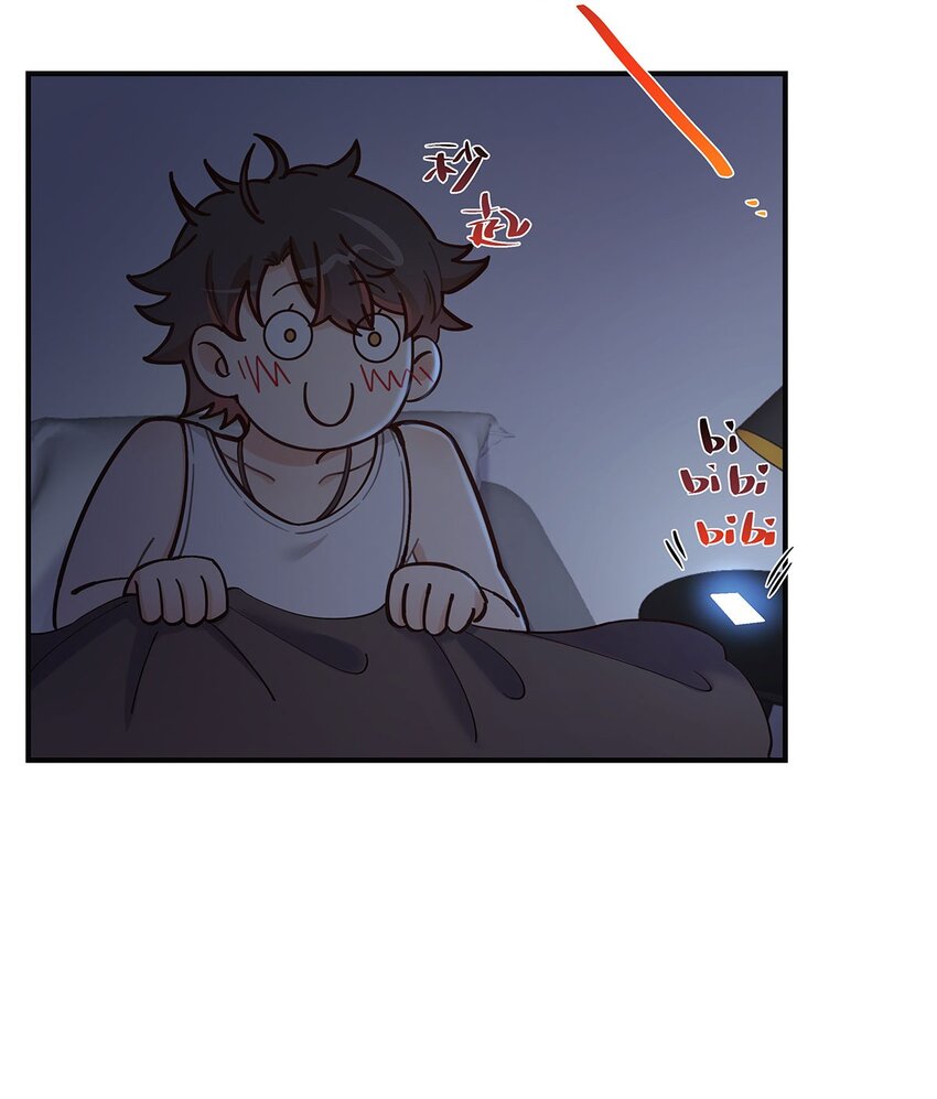 第54话谈恋爱的正确姿势3