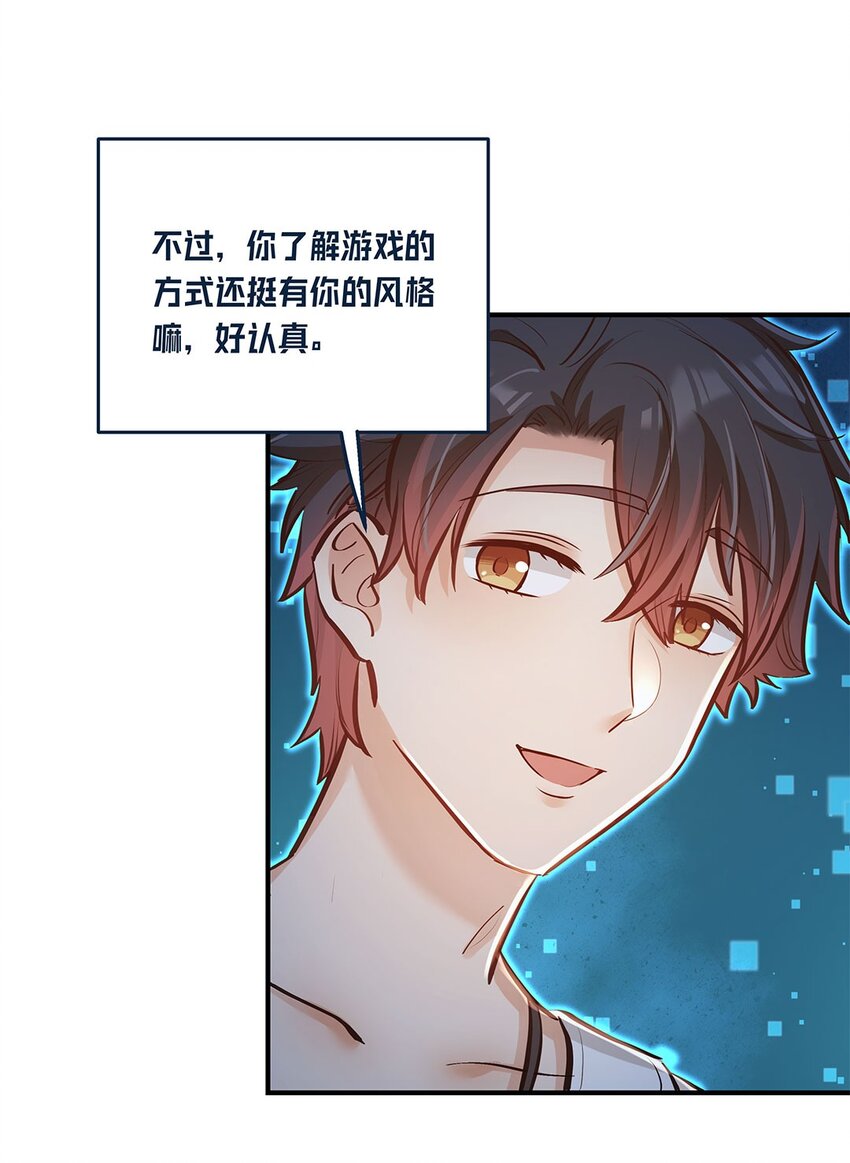第11话 带你体验快乐吧！16