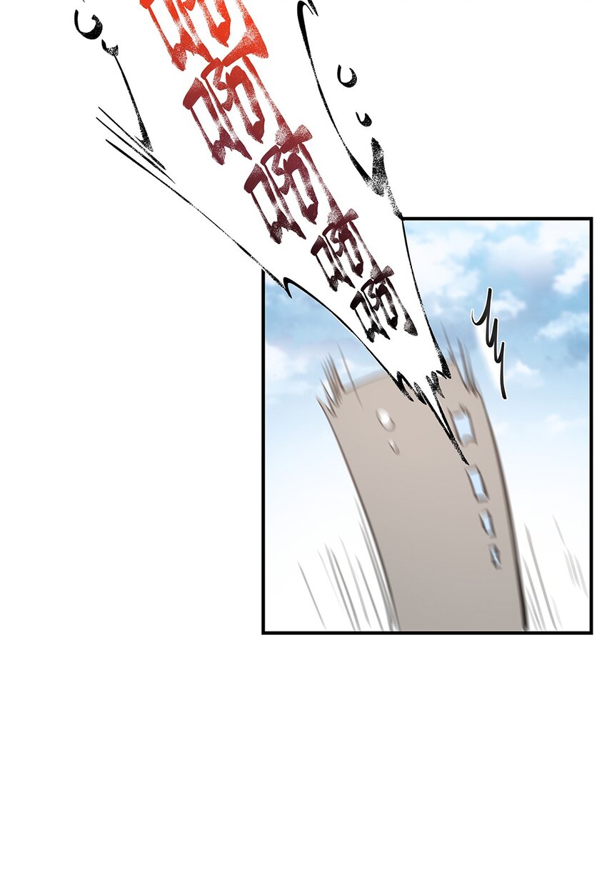 第55话就这？！18