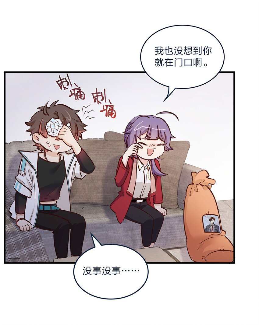 第39话 事情总会有转机10