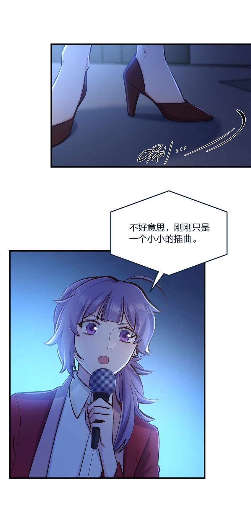第45话轮到我力挽狂澜了24