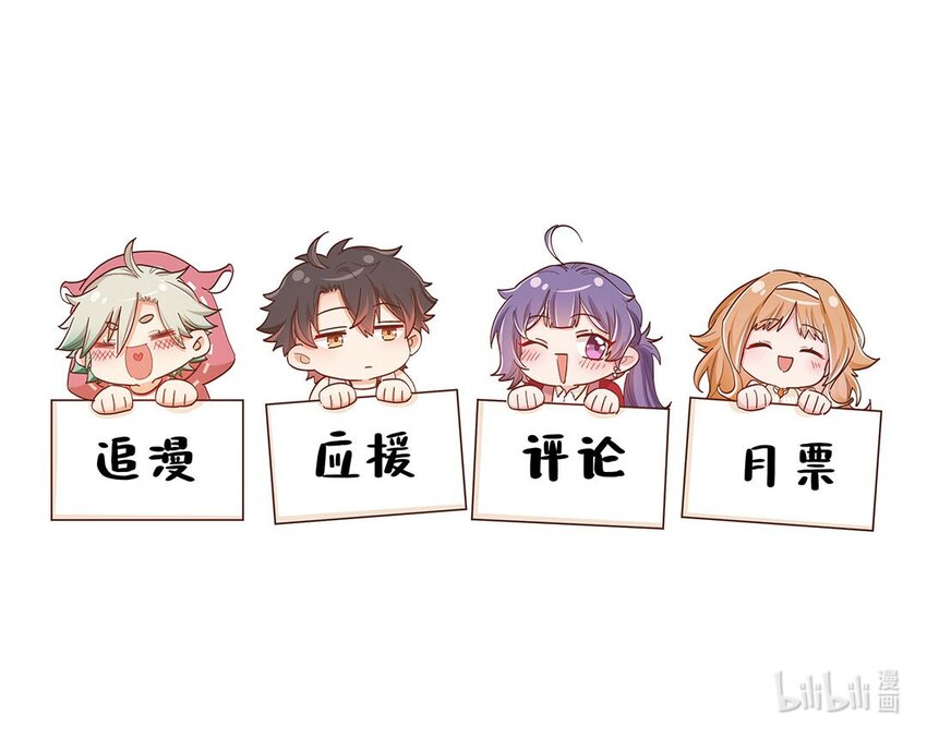 第49话形势一片大好32