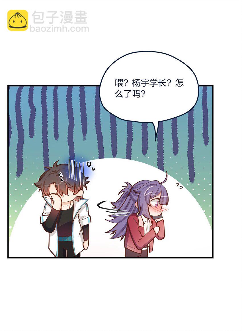 第57话 这种感觉24