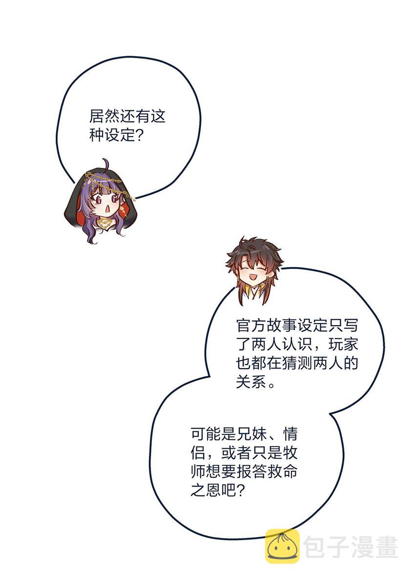 第11话 带你体验快乐吧！43