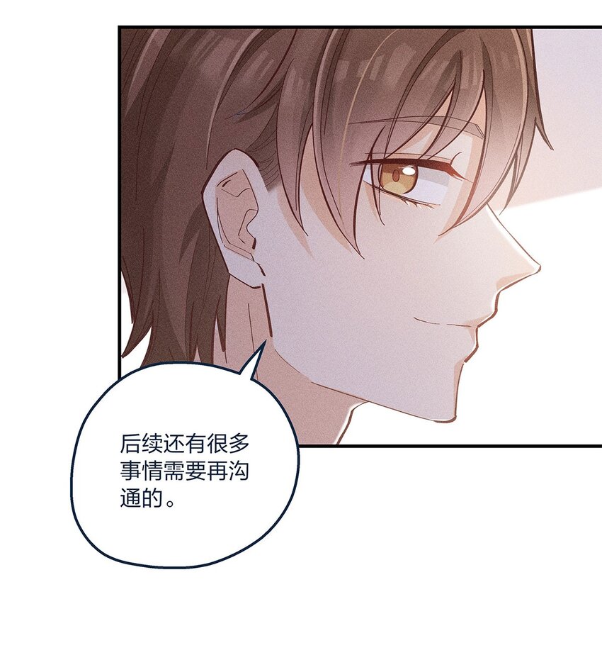 第25话 这方面我熟啊！16