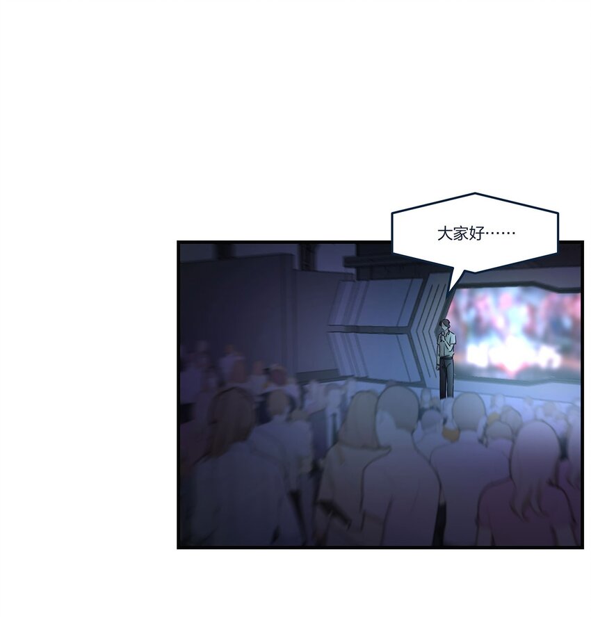 第44话变故突生2